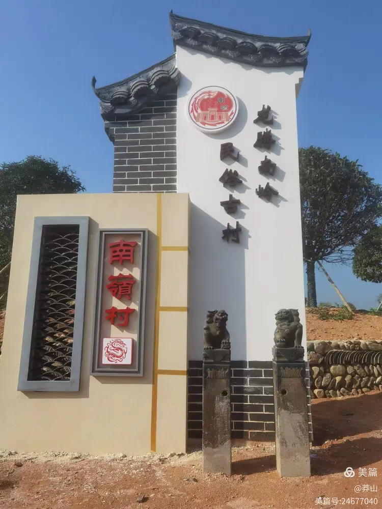 江西省赣州市宁都县洛口镇南岭村位于洛口镇